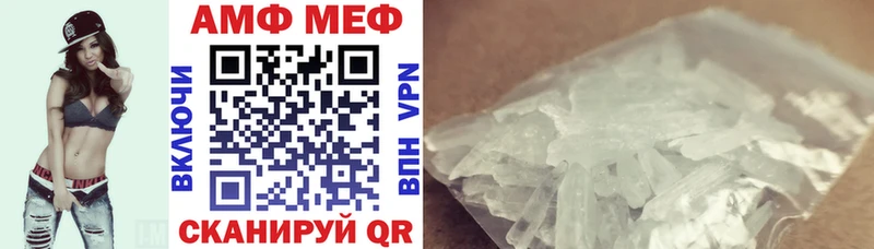 Купить закладки Вязники Амфетамин VHQ