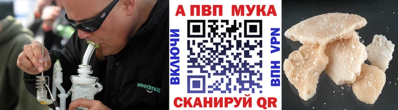 Купить где  Вязники  Alfa_PVP Соль 