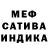 МЕТАДОН белоснежный Ruslan SAMOCATCHIK
