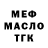 КЕТАМИН VHQ Misha 782