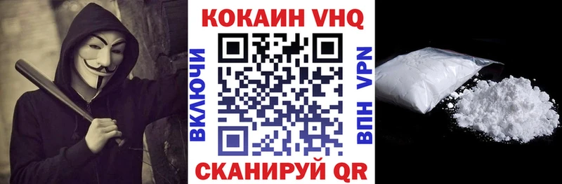 Купить закладки  Вязники  КОКАИН Перу 