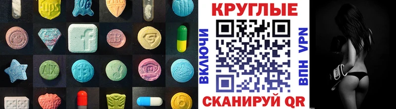 Купить закладки  Вязники  ЭКСТАЗИ диски 