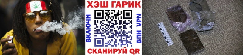 Гашиш Изолятор Вязники