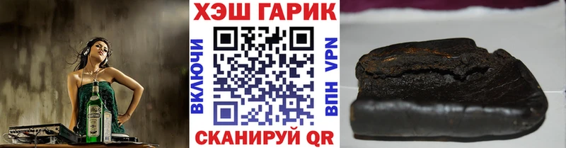 Купить закладки  Вязники  ГАШИШ убойный 