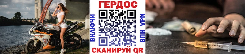 Купить закладки  Вязники  Героин афганец 