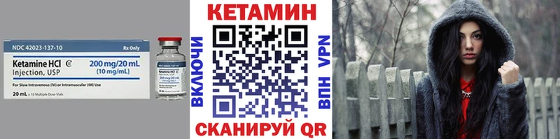 КЕТАМИН ketamine  Купить где  Вязники 