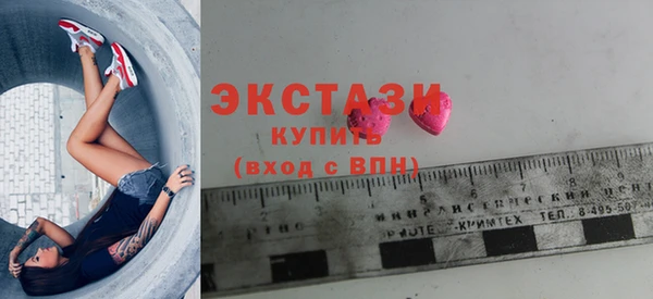 а пвп мука Верхний Тагил