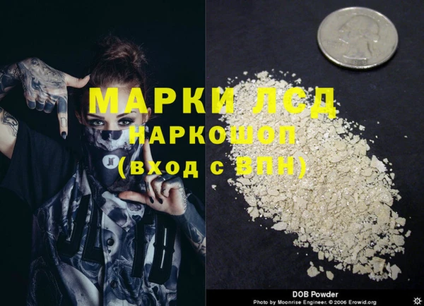 первитин Верхнеуральск