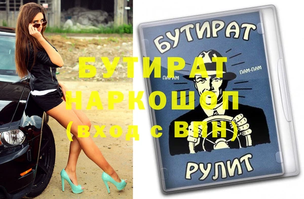 МДПВ Верея