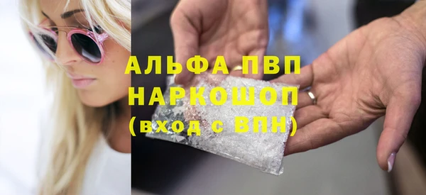 первитин Верхнеуральск