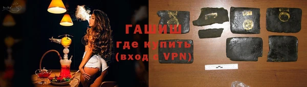 первитин Верхнеуральск