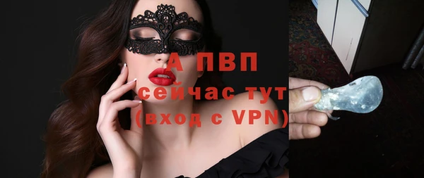 а пвп мука Верхний Тагил