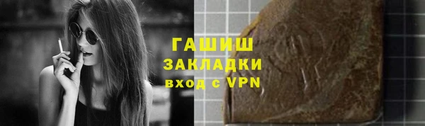 а пвп мука Верхний Тагил