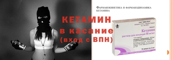 бутират Волоколамск