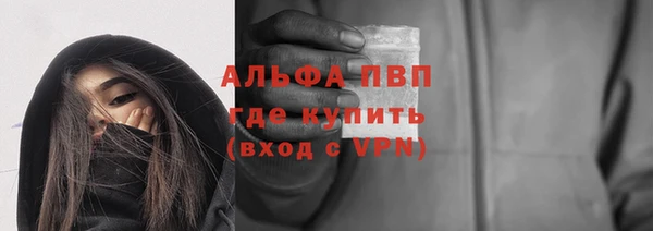 а пвп мука Верхний Тагил