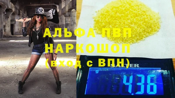 первитин Верхнеуральск
