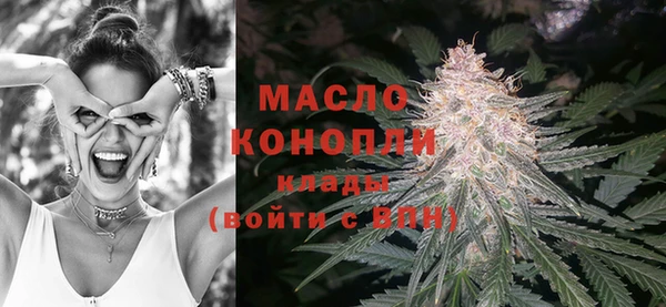первитин Верхнеуральск
