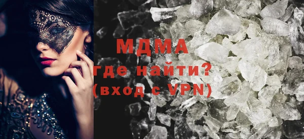 первитин Верхнеуральск