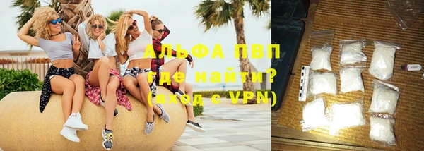 а пвп мука Верхний Тагил