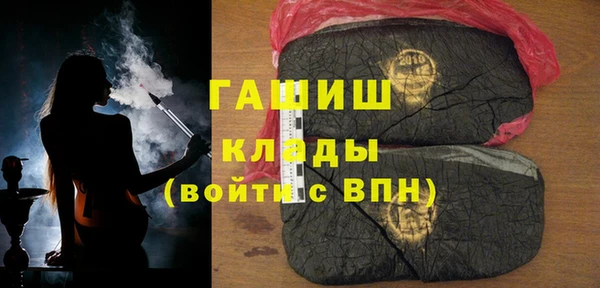 первитин Верхнеуральск