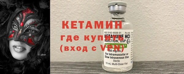 первитин Верхнеуральск