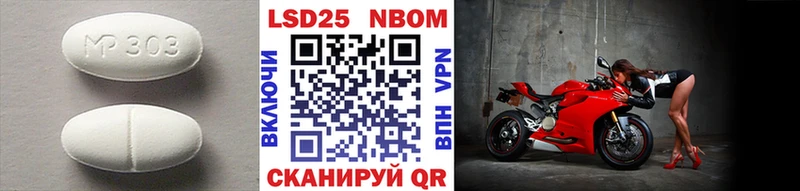 LSD-25 экстази кислота  Купить где  Вязники 