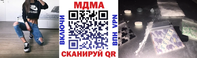 Купить  Вязники  МДМА Molly 