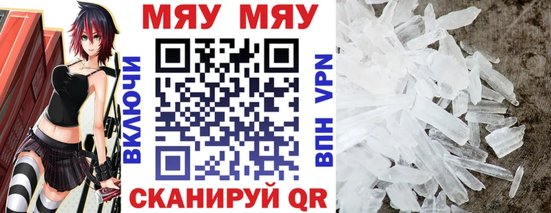 Купить закладки  Вязники  МЕФ mephedrone 