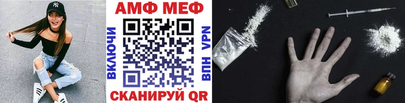 МЕТАМФЕТАМИН винт Вязники