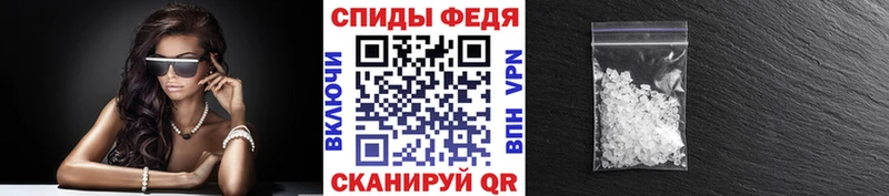 Купить где  Вязники  Первитин витя 