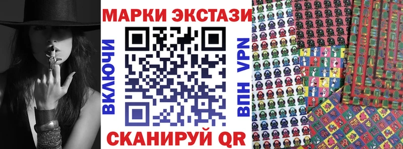 Купить где  Вязники  Марки NBOMe 1,5мг 